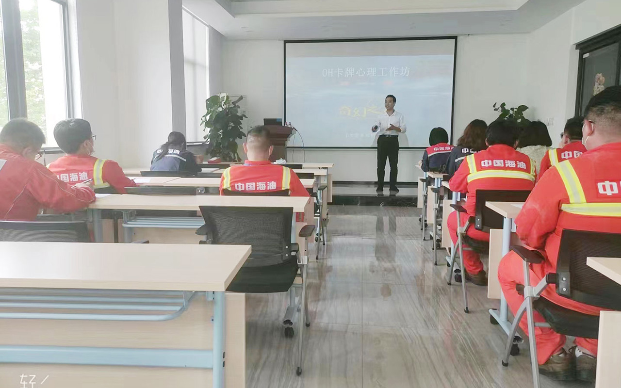 调兵山中国海油