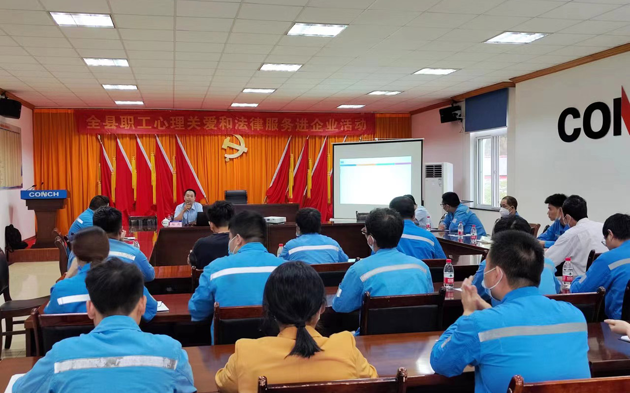 调兵山海螺水泥