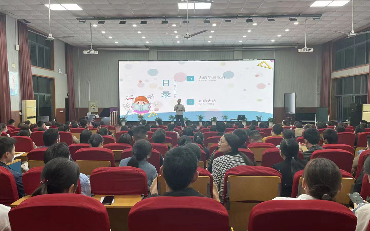 调兵山雅戈尔小学