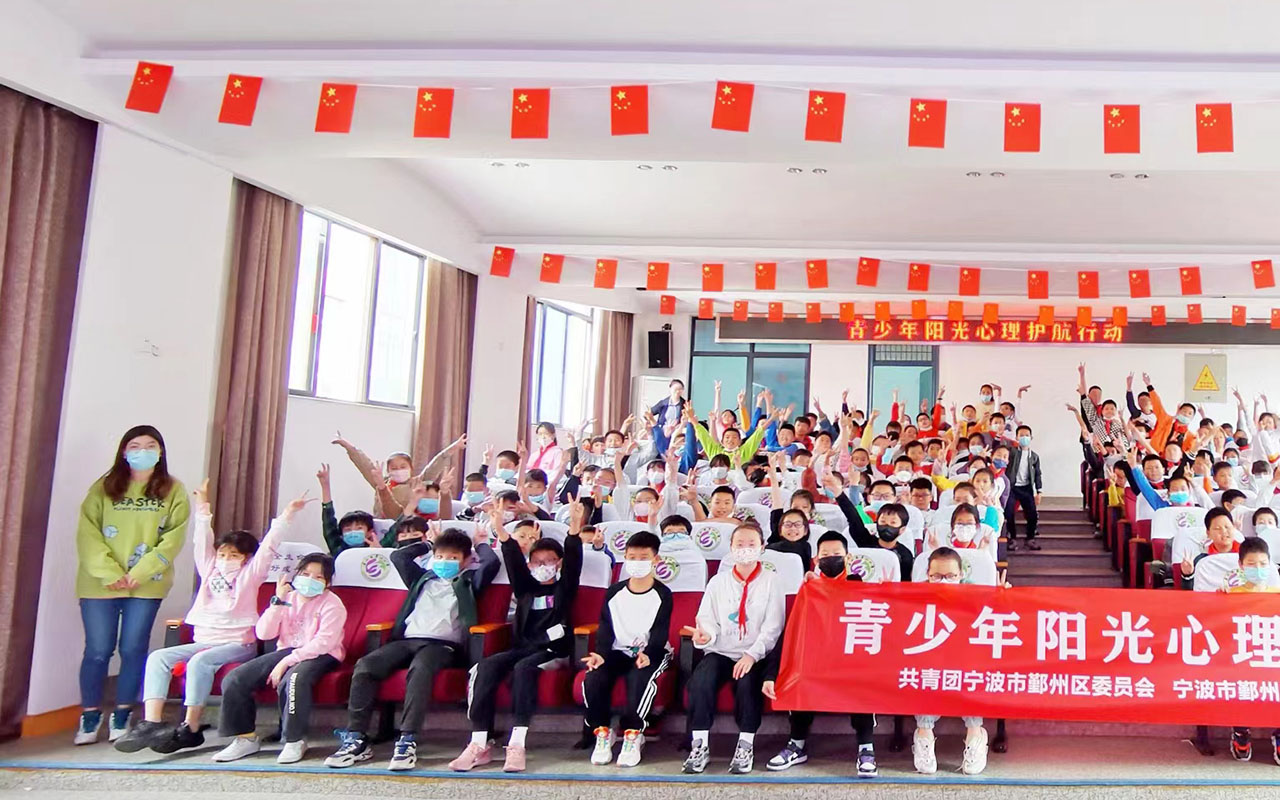 调兵山青少年阳光护航